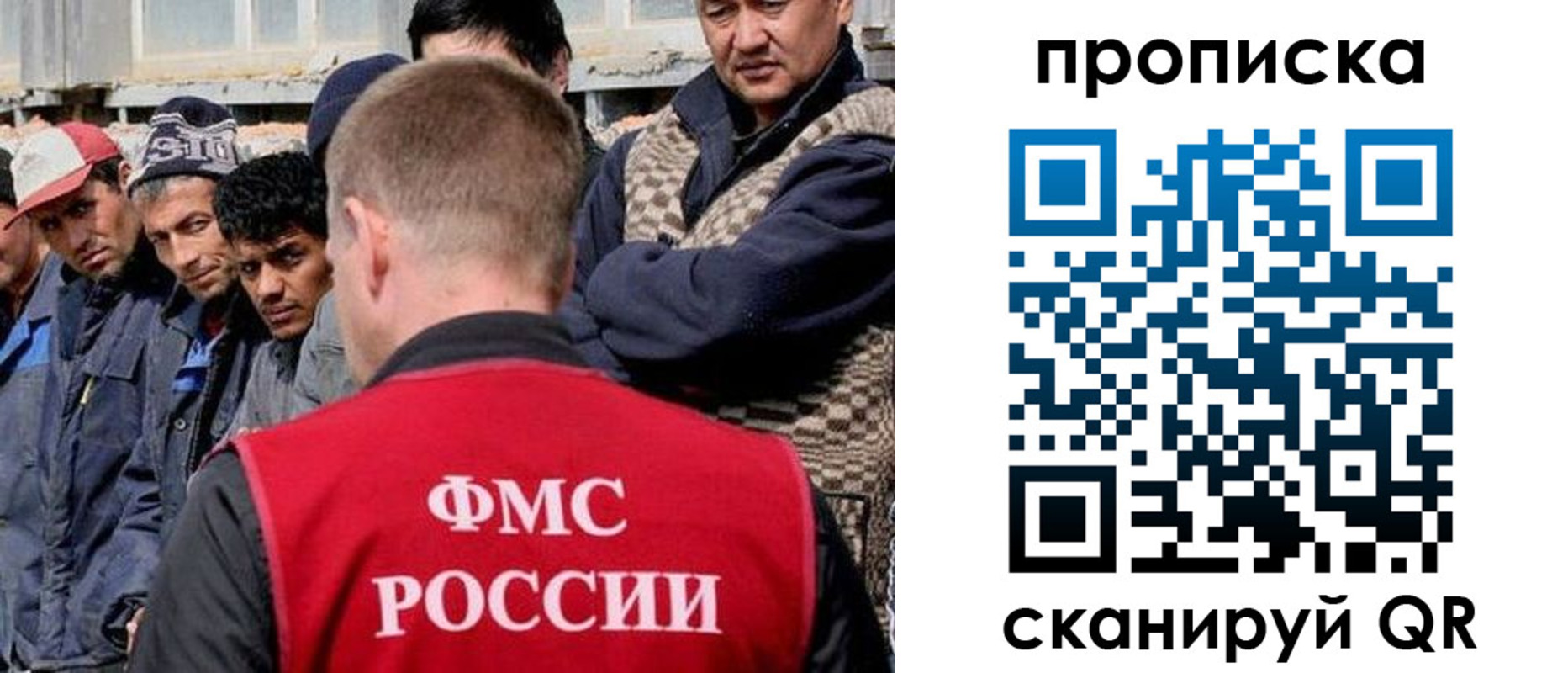 миграционный учет в Кисловодске
